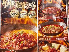 -并州大牌档之醉轻尘