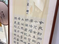 -东书房琴棋书画馆(昆城校区)