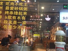 -云晓光头烧烤吧(新大陆广场店)