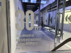 -無弓射箭俱乐部(领展中心城店)