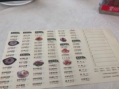 菜单-渔民新村(番禺总店)