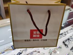 -BUTF美惠眼镜(天通苑万优汇店)