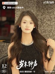 -厘里·salon