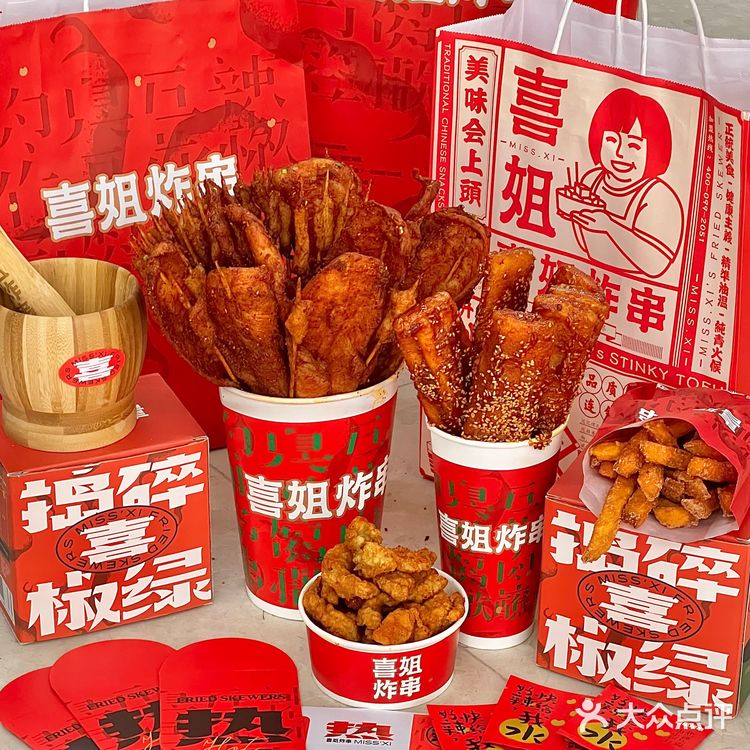 感谢网友！！在广州吃到了2r一串梦中大里脊！！