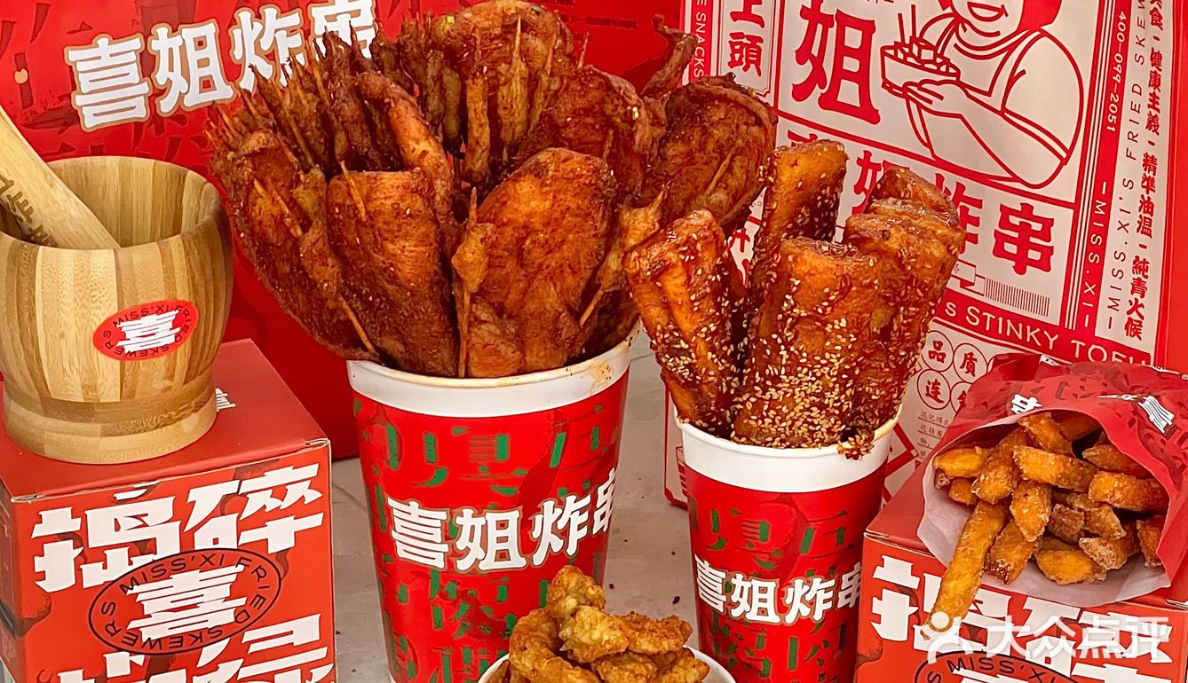 感谢网友！！在广州吃到了2r一串梦中大里脊！！