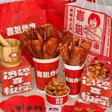 感谢网友！！在广州吃到了2r一串梦中大里脊！！