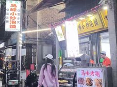 -清真馬峰小炒泡饃