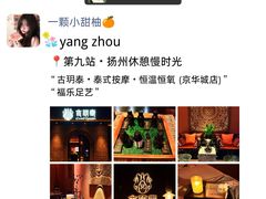 -陈记菜馆·非遗淮扬菜(东关街教场店)
