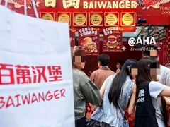 -万达广场(龙湖店)