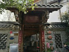 -海窝子古镇
