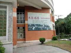 -二沙岛-广东华侨博物馆