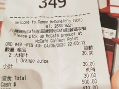 -麦当劳(水坑尾街店)