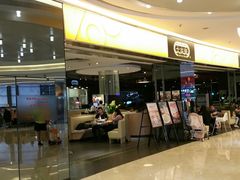 -大家乐(深圳喜荟城店)