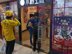 门面-小杨生煎(龙之梦购物中心店)