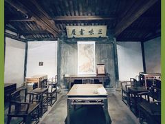 -绍兴鲁迅故里·沈园景区