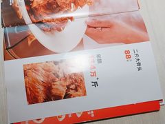 -九毛九西北菜(番禺万达店)