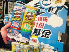 -盒马鲜生(岭南新世界店)
