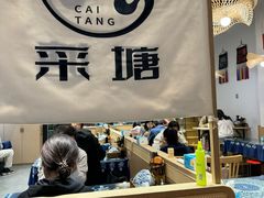 -云南李记罐罐米线饵丝小吃(汉中门金鹰店)