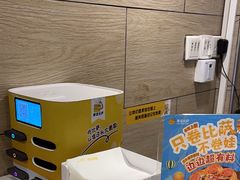 -尊宝比萨(厦大店)