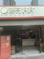 -漂亮妈妈通乳·塑形·产后恢复(奥体店)