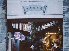 -陈添記·祖傳爽鱼皮·西关老字号(广州首店)