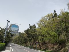 -燕窝岭
