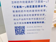 -乐纯(苹果社区店)
