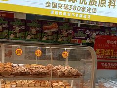 -味多美蛋糕(东直门店)