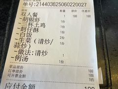 -百家班(市府店)