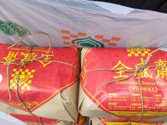 -清真全盛斋传统糕点(西羊市店)
