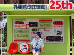 -外婆家(杭州马塍店·杭帮菜名店)