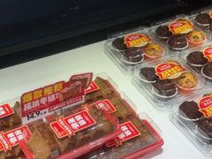 -味多美蛋糕(三元桥店)