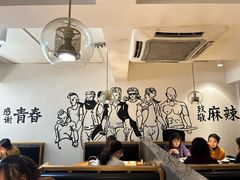 -胡马八破·川菜小馆(高新万达店)