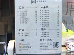 菜单-厝内小眷村(西单大悦城店)