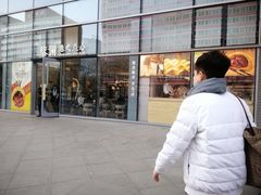 门面-蔡澜点心(三里屯T+MALL店)
