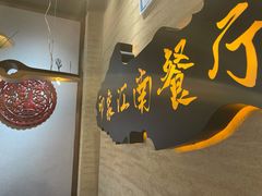 -印象江南(东栅店)