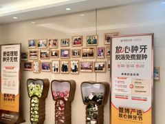 -佛山中大口腔医院·市二级口腔专科医院