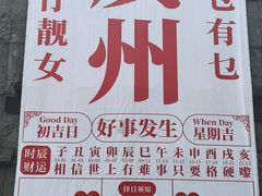 -PO PARK东方宝泰