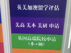 -语朵教育·日韩德法留学(曹杨校区)