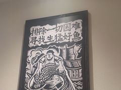 -太二酸菜鱼(财富购物中心店)