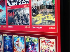 -大地影院(成都彭州新时代广场店)