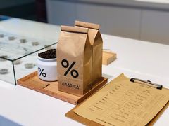 -% Arabica阿拉比卡咖啡烘焙工坊