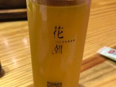 -花潮料理艺食馆(世欧广场店)