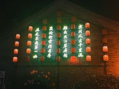 -第一山景区