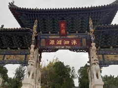 -建水文庙