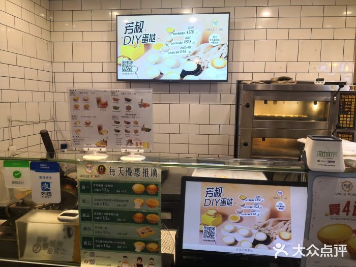芳叔(江南新地店)图片