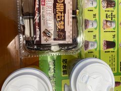 -老鼎丰(靖宇街总店)