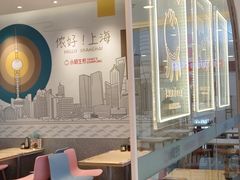 -小杨生煎(湟普汇店)