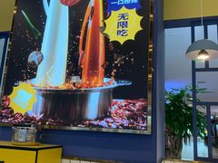 -燃尖儿自助串串火锅(新业广场店)