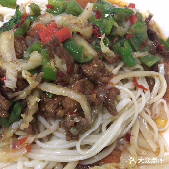 红梅拉面馆